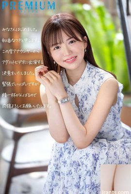 वाका नत्सुकी नवागंतुक: पूर्व स्थानीय स्टेशन उद्घोषक एवी डेब्यू