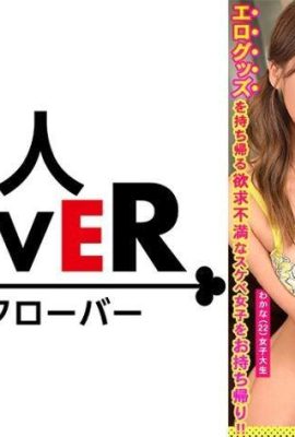 (सुपर कमिंग और सुपर स्क्वार्टिंग जेडी एक्स गहन रूप से खिलौना 3 पी पर हमला करना) ☆ ☆ ☆ ☆ ○ ○ ○ ○ तैयार करने के लिए तैयार खिलौना वापस लाना … (16p)