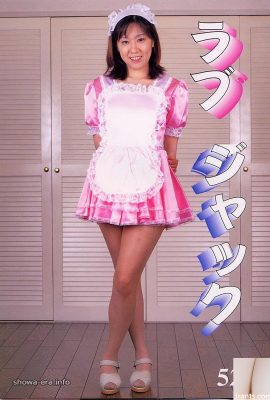 यूरा-बुक्स लव जैक (53 पी) में पोर्न स्टार