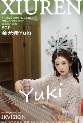 (XiuRen) 2025.09.05 No.10736 किम युंसी फुल वर्जन फोटो (81 पी)