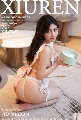 (XiuRen) 2025.09.05 No.10733 लियू टिंगिंग का पूर्ण संस्करण फोटो (71 पी)