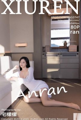 (XiuRen) 2025.09.09 No.10747 Anron पूर्ण संस्करण फोटो (81P)