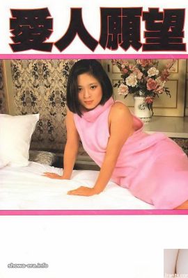 यूरा-बुक्स लवर्स विश कैट गर्ल (58 पी) में पोर्न स्टार