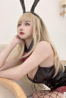 धुंध नेट खरगोश (35 पी) में घोस्ट बीस्ट याओ है