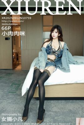 (XiuRen) 2025.09.12 No.10759 XIAO ROU MU MI पूर्ण संस्करण फोटो (67P)