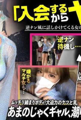 प्लंप और तीव्र संभोग का 100-कुछ दृश्य! (स्तन और बट प्रभावशाली हैं) “उसके पास एक बड़ा भाई माहौल है इसलिए वह मेरा पीछा कर रहा है … (17 पी)