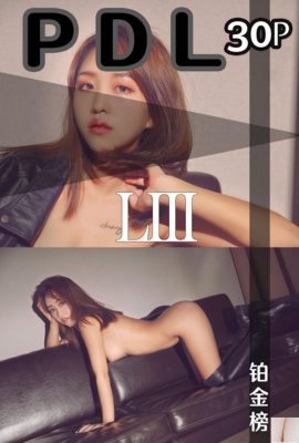 (PDLONE) प्लैटिनम सूची (053) (31 पी)