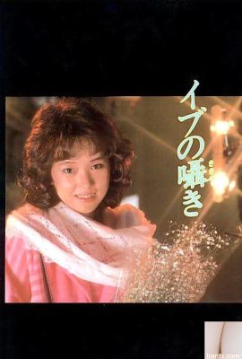 उराबॉन-बुक्स ईव्स व्हिस्पर में पोर्न स्टार (62पी)