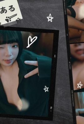 (अमिजी कलेक्शन) फॉलन राकू – मैं एक बिल्ली हूं (41पी)