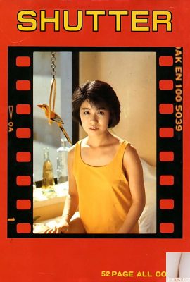 उराबोन-बुक्स शटर में पोर्न स्टार (61पी)