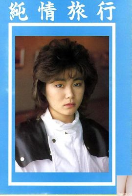 उराबोन-बुक्स प्योर ट्रैवल में पोर्न स्टार(59पी)