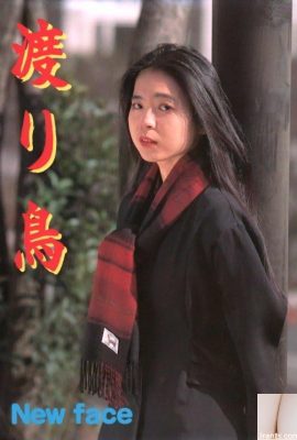 उराबॉन-बुक्स माइग्रेटरी बर्ड में पोर्न स्टार नया चेहरा (59पी)