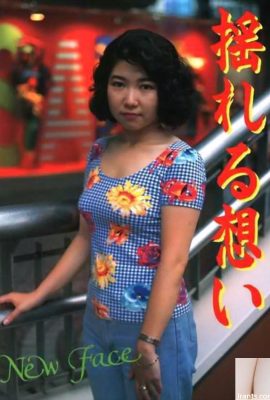 उराबोन-बुक्स शेकिंग थॉट्स न्यू फेस में पोर्न स्टार (58पी)