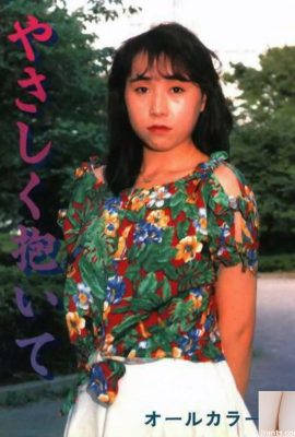 उराबोन-बुक्स में पोर्न स्टार मुझे धीरे से पकड़ो (42पी)