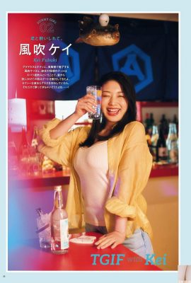 (风风ケイ) मैं मुक्त बर्फ़-सफ़ेद कोमल स्तनों और हॉट फिगर को सीधे देखने की हिम्मत नहीं करता (20पी) (