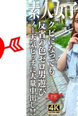 एमेच्योर जेडी (लिमिटेड) रिया-चान, 20 साल की, एक भूमिगत मूर्ति के रूप में सक्रिय थी, लेकिन प्रशंसकों से जुड़ी हुई थी… (21पी)