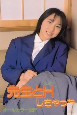 उराबोन-बुक्स में पोर्न स्टार मैंने अपने शिक्षक के साथ सेक्स किया (58पी)