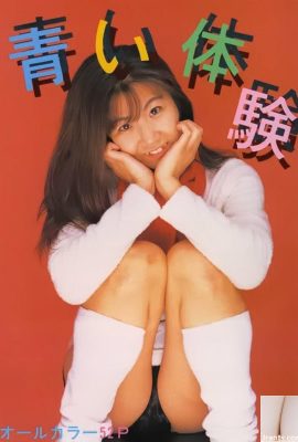 उराबोन-बुक्स ब्लू एक्सपीरियंस में पोर्न स्टार (55पी)