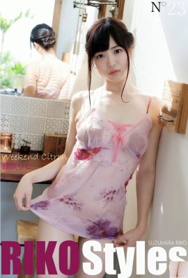 (りこ सुज़ुहारा) उत्तम और सुंदर आकृति आकर्षक और परिपूर्ण है (30पी)