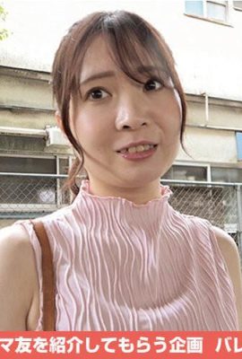 सेरिनो ओरिमोटो: मॉम फ्रेंड ईटिंग इनफिनिट लूप वॉल्यूम.66 सेरिनो ओरिमोटो (21पी)