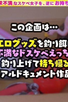 (कुंठित जी-ब्रेस्टेड माँ x उसकी वासना को उजागर करने वाला कच्चा सेक्स) ○☆ अश्लील पुष्टि ☆○ छोटा आकार पीछे छूट गया… (16पी)