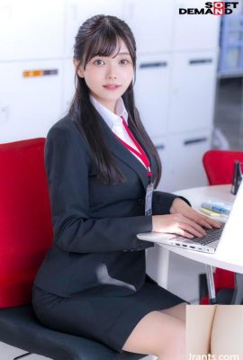 अकारी मात्सुनागा: विज्ञापन विभाग अकारी मात्सुनागा की पहली एवी उपस्थिति (20पी)