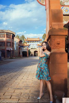 प्राचीन शहर की यादें (CHOKmoson) (109पी)