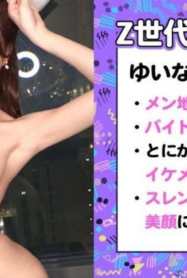 अनुवाद अली जेड जनरेशन vol.03 NMGT-024 (13P)