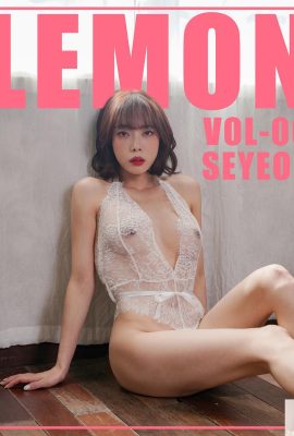 (सीयोन) भयंकर आकृति को बिना किसी छिपाव के उजागर किया गया है (41पी)