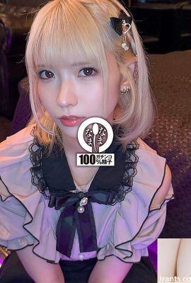 (वीडियो) नाना किसाकी का नवंबर का नया काम “5 शॉट्स की पहली वास्तविक क्रीमपाइ रिलीज” एक ऐसी लड़की के लिए जो बूढ़ों से नफरत करती है (16पी)