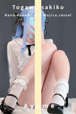 अयामे – साकिको तोगावा